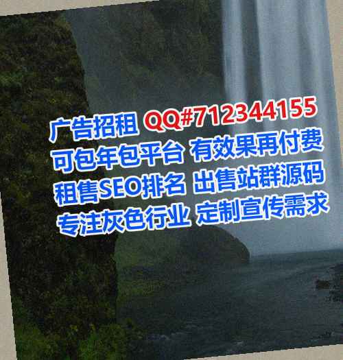安达孕母农业科技门市部